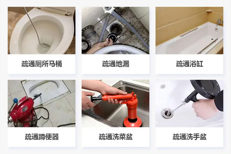 洛扎下水道疏通电话【管道疏通】24h专业上门服务